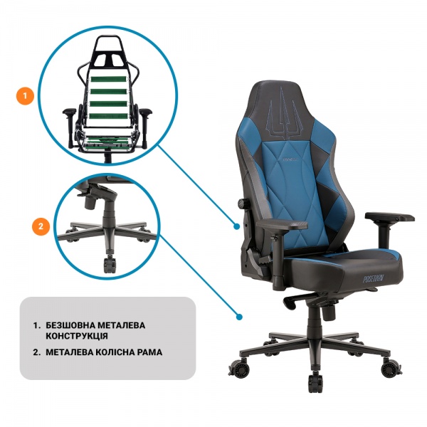 Кресло игровое FRAGON 7X Series Poseidon черно-синий 