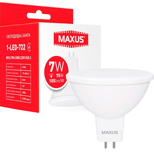 Лампа светодиодная Maxus 7 Вт MR16 матовая GU5.3 220 В 4100 К 1-LED-722 