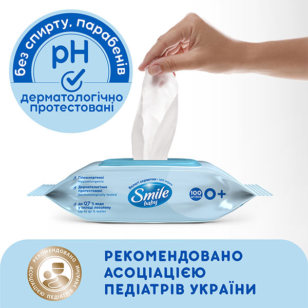 Детские влажные салфетки Smile Baby Фитолиния 100 шт.