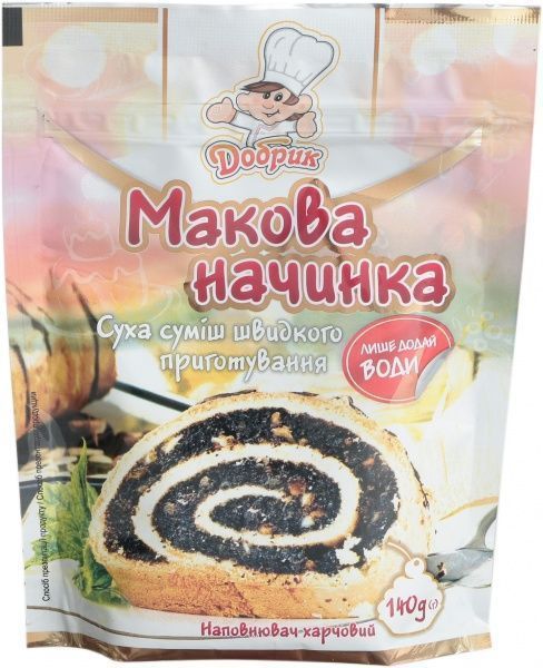 Наполнитель Маковая начинка 140 г Добрик (4820159135455) 