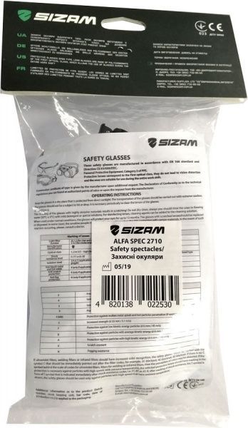 Очки защитные Sizam Alfa Spec 2710 35038