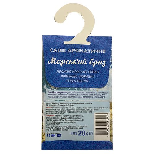 Ароматическое саше Морской бриз 