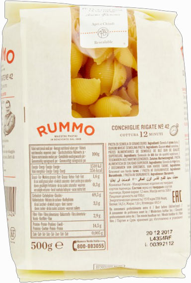 Паста TM RUMMO Конкільє Рігате №42 500 г 