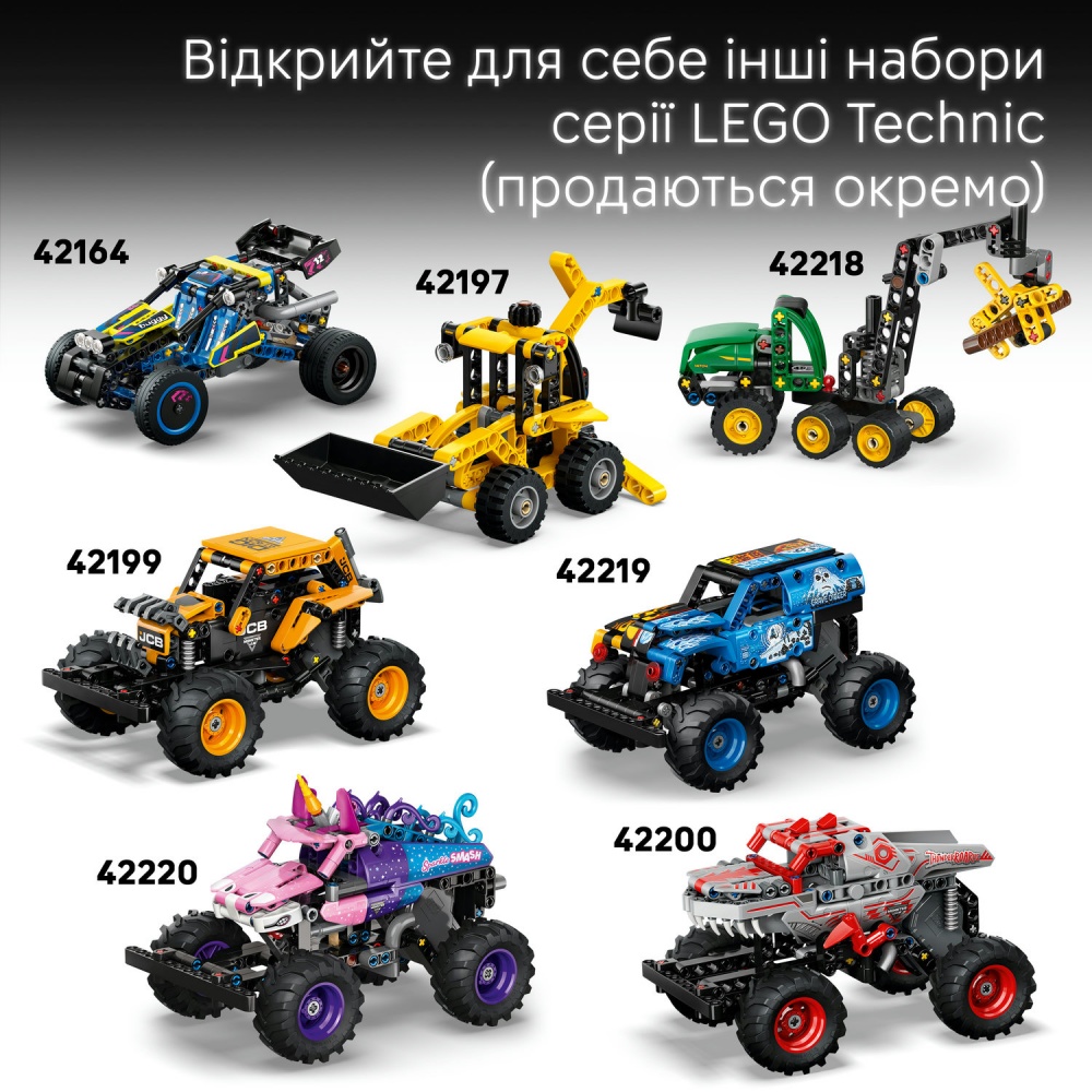 Конструктор LEGO Technic Желтый мотоцикл 42225
