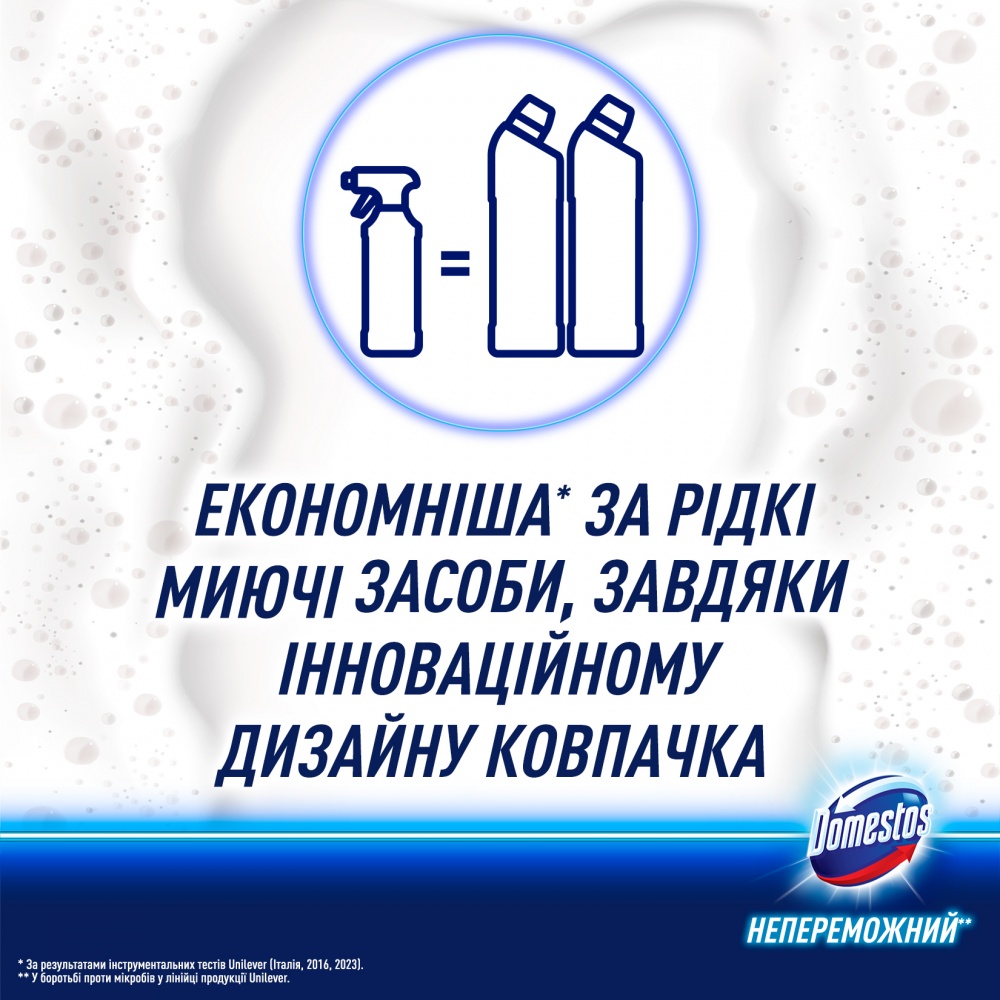 Пена-спрей Domestos для чистки унитаза и ванной Отбеливание и блеск 0,435 л