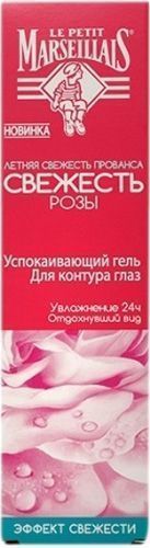 Гель Le Petit Marseillais Свежесть розы Успокаивающий 15 мл
