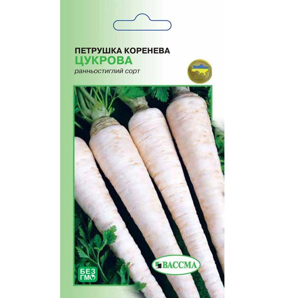 Семена Петрушка корневая Сахарная 3 г