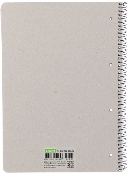Блокнот А4 80 листов клетка A4-CC-080-6503K Школярик