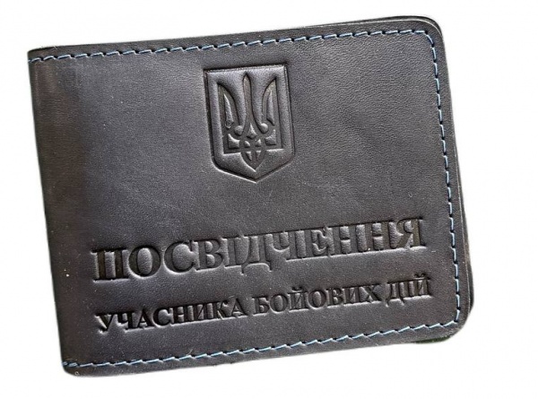 Обкладинка для документів Shiynik Учасник бойових дій 