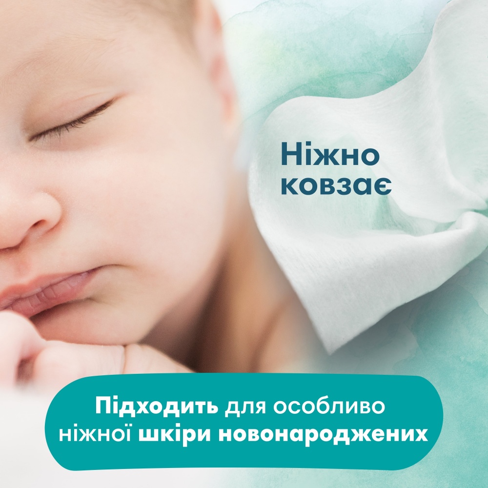 Детские влажные салфетки Pampers Harmonie Aqua 48 шт.