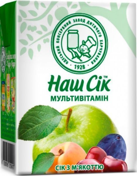 Сік Jaffa Мультивітамінний 200 мл