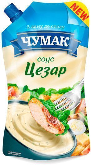 Соус Чумак Цезарь 200 г