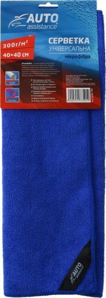 Серветка Auto Assistance HFI-4040 BLUE 1 шт.
