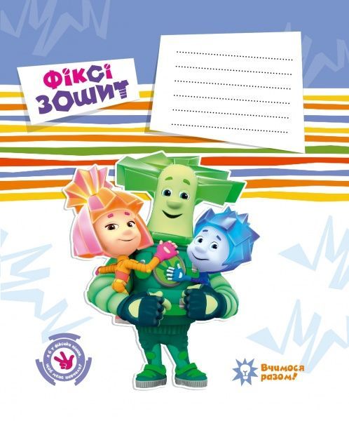 Тетрадь школьная Фиксики 12 листов косая Мицар+