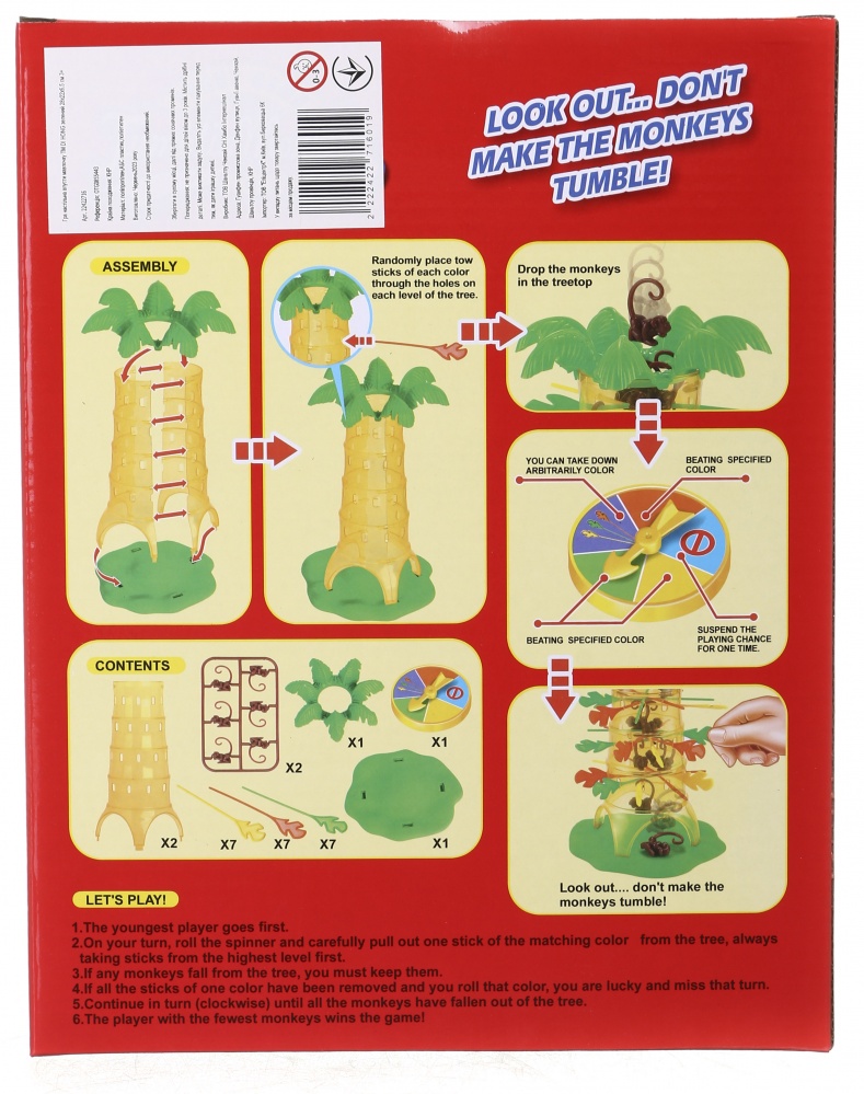Игра настольная DI HONG упусти обезьянку зеленая OTG0855443