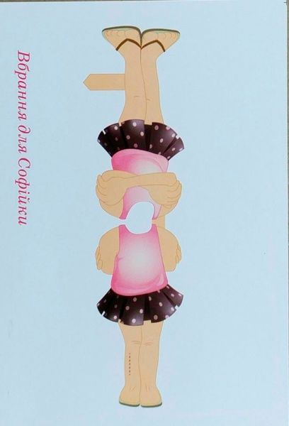 Книга Л. В. Киенко «Набор Давайте играть! Кукла Соф'я» 978-966-939-462-0