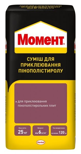 Клей для пенополистирола Момент 25 кг