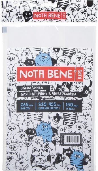 Обложки для учебников универсальные высота 265 мм Nota Bene