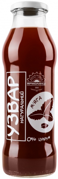 Узвар Ярмолинці Летний с мятой 0,75 л 