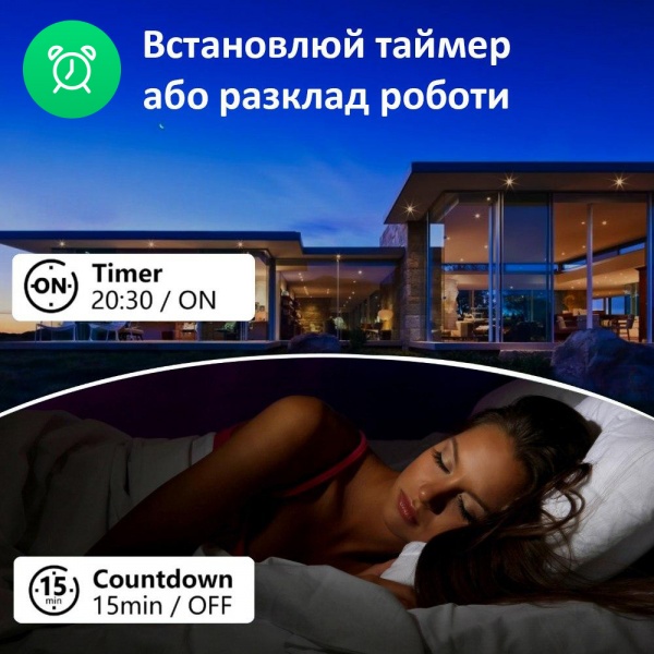 Умная розетка Nous Wi-Fi A7 Smart Plug 16A белый 