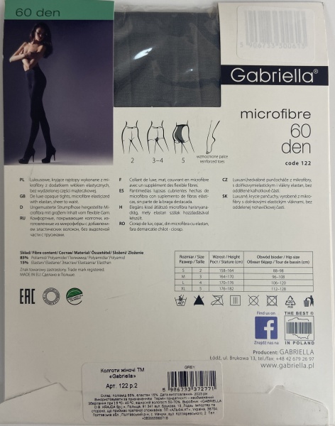 Колготки женские Gabriella 60 den р. 2 серый