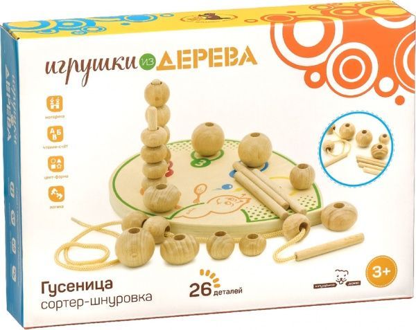 Сортер Іграшки з дерева Гусеница Д411