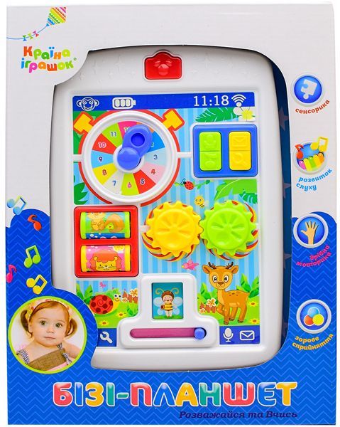 Розвиваюча іграшка Shantou музична Бізі-планшет KI-7049