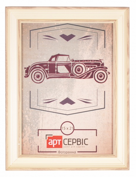 Рамка для фото ЭА-00688 1 фото 15x21 см бежевий 