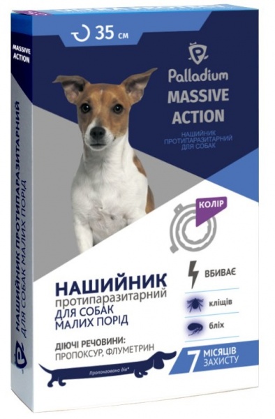 Ошейник противопаразитарный Palladium Massive Action фиолетовий 35 см