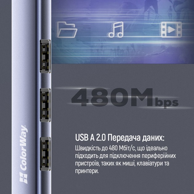 USB-хаб ColorWay USB-C 4-в-1 USB2.0х3/USB3.0 0,12 м сірий (CW-HUB04)