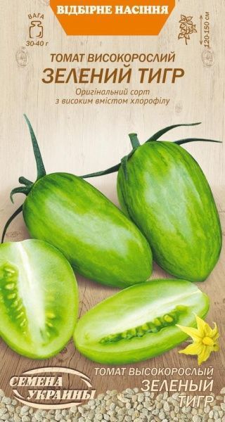 Насіння Семена Украины томат високорослий Зелений Тигр 0,1г