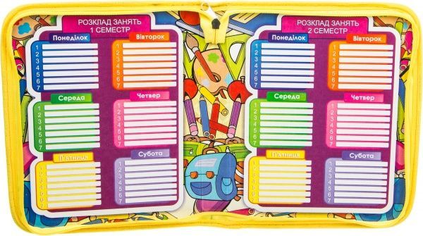 Папка для тетрадей B-5 ПШ-01 Апельсин