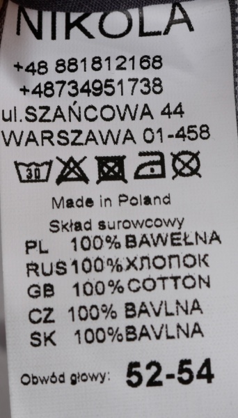 Кепка для мальчиков Pampona 21 L 22 р.52 серый 