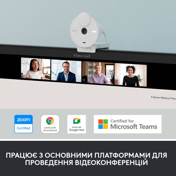Веб-камера Logitech BRIO 300 FHD White (960-001442)