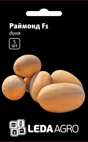 Насіння LedaAgro диня Раймонд F1 тип Ананас 5 шт.