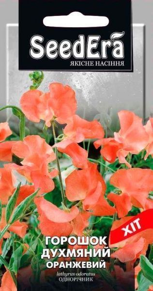 Насіння Seedera горошок духмяний оранжевий 1 г
