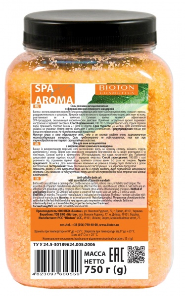 Сіль для ванн Bioton антицелюлітна з ефірною олією іспанського мандарина 750 г