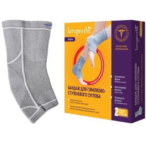 Бандаж Longevita р. XXL KD4314 сірий