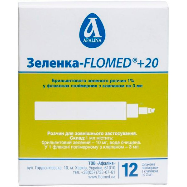 Зеленка Flomed +20 1% 3 мл