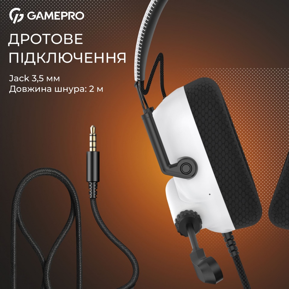 Гарнітура GamePro HS120W white (HS120W)