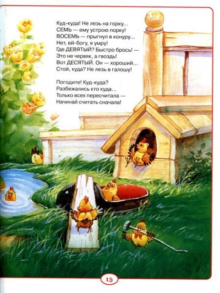 Книга Андрій Усачов «50 лучших стихов» 978-966-462-880-5