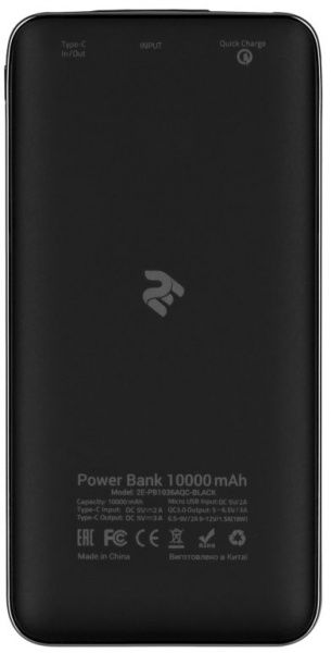 Внешний аккумулятор (Powerbank) 2E 10000 mAh black (2E-PB1036AQC-BLACK) Quick Charge 3.0 