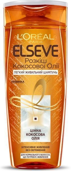 Шампунь L'Oreal Paris Elseve Роскошь кокосового масла 250 мл