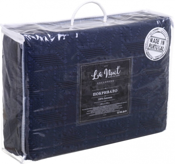 Покривало Obidos 230x270 см La Nuit темно-синій 