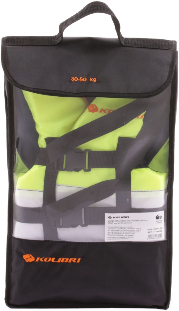 Жилет страхувальний Kolibri 34.003.50 2211964639016