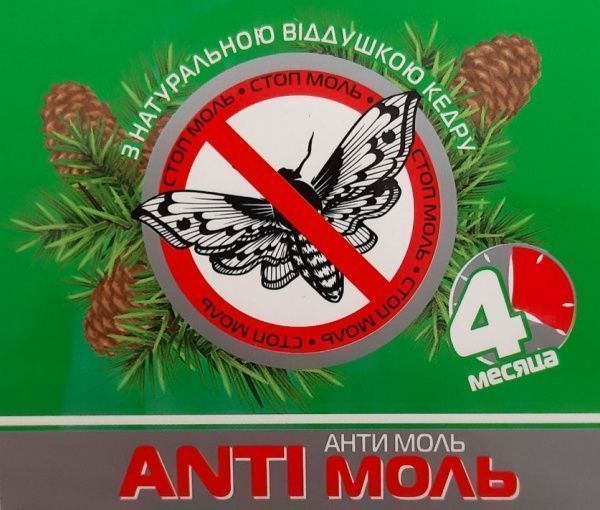 Ловушка ANTI моль от пищевой моли компакт Кедр 16,6 г