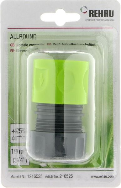 Соединитель для шланга REHAU 3/4