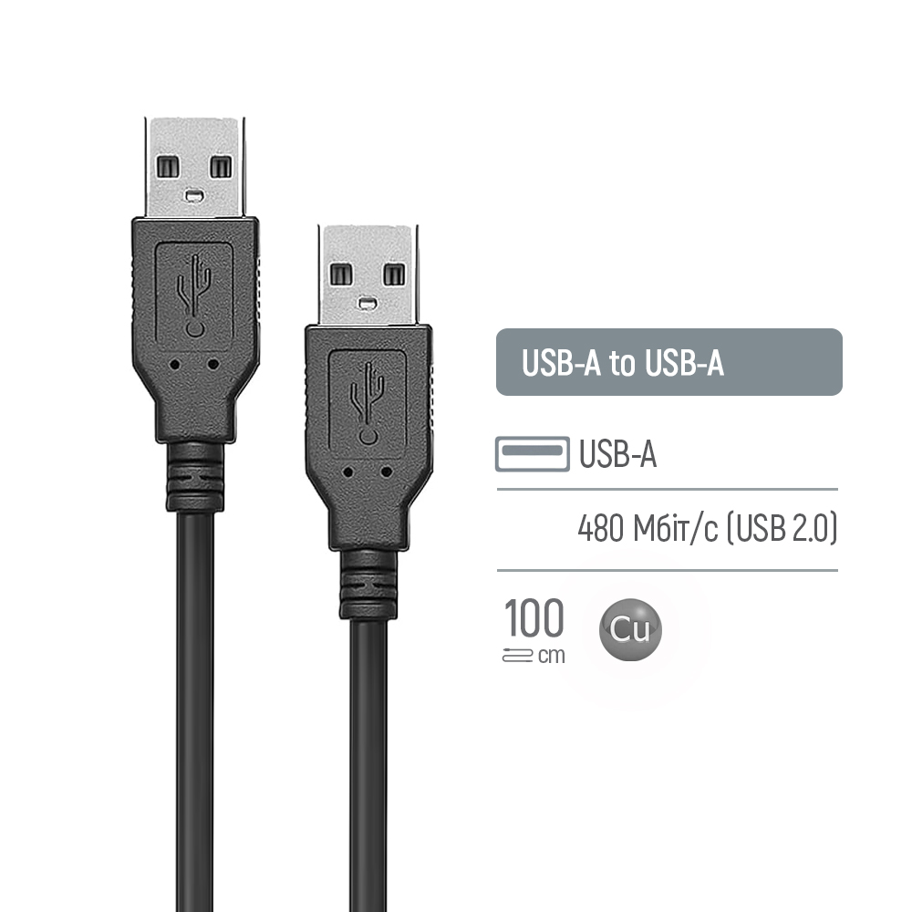 Кабель ColorWay USB-А - USB-А (PVC) 1 м (CW-CBUU071-BK)