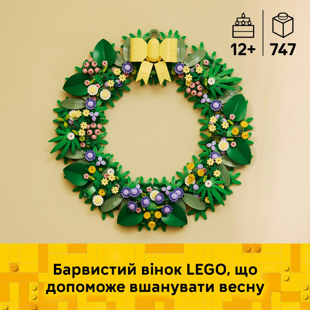 Конструктор LEGO Icons Весенний венок 40957