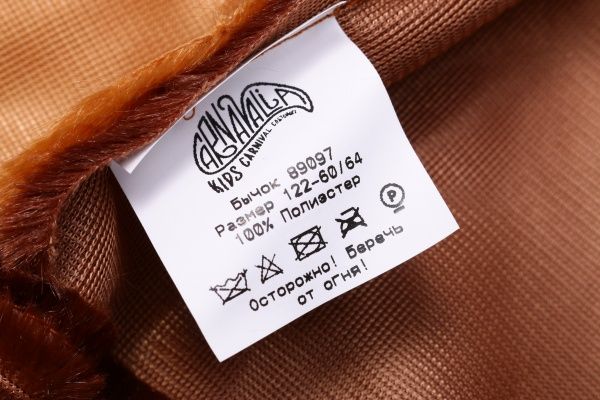 Костюм карнавальний КАРНАВАЛІЯ Бичок р.122 коричневий 